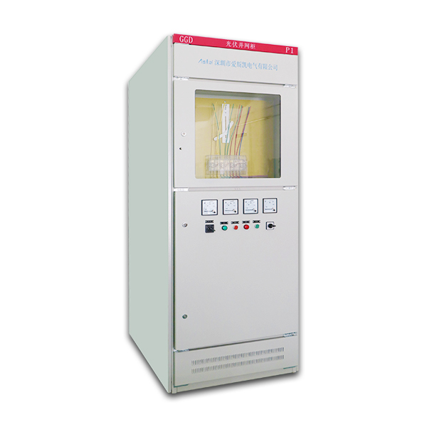 300KW光伏并网柜