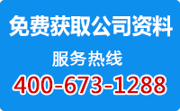 在线留言