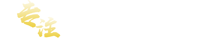专注光伏配电系统成套厂家